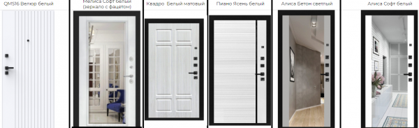 СЕНАТОР БЕТОН ТЁМНЫЙ / МАРСЕЛЬ (ЗЕРКАЛО ФАЦЕТ) СОФТ БЕЛЫЙ